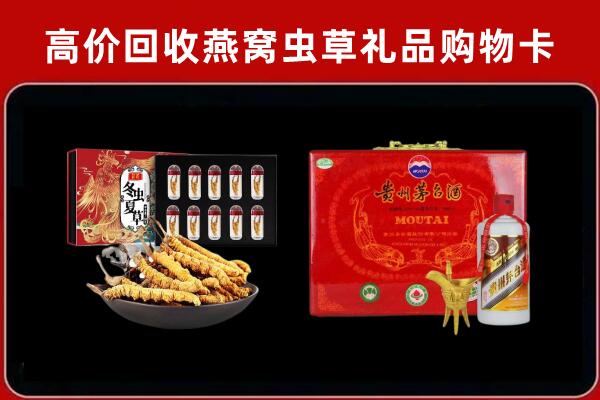 巴彦县回收15年茅台酒